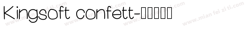 Kingsoft confett字体转换